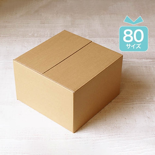 サガシキ デコ箱7号用宅配ダンボール hacobo! BF 20枚入 HCB019AA_S_20 20枚/束