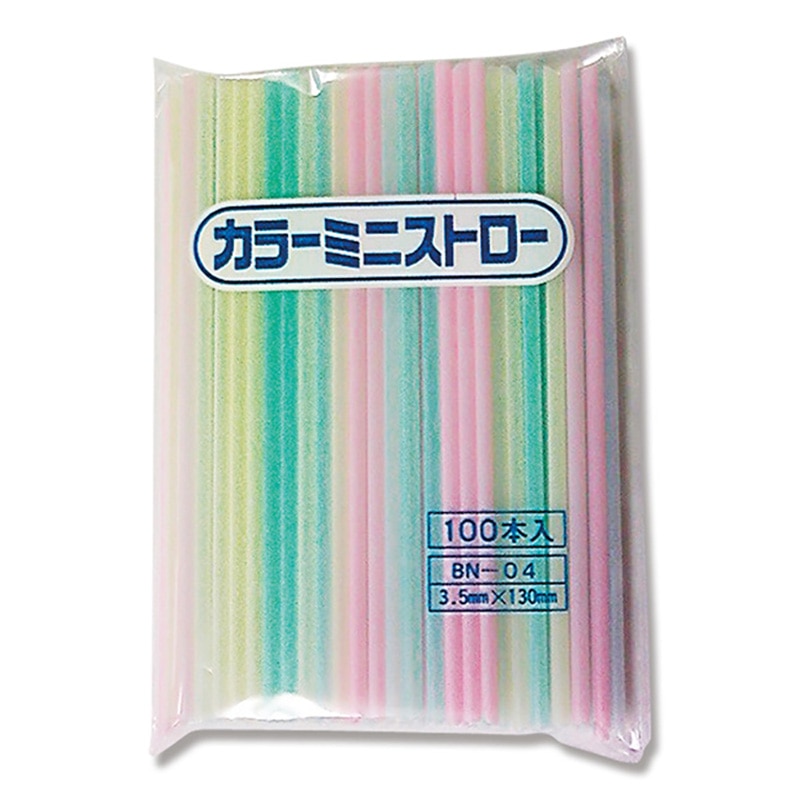 川崎商会 カラーミニストロー BN-04 100本裸