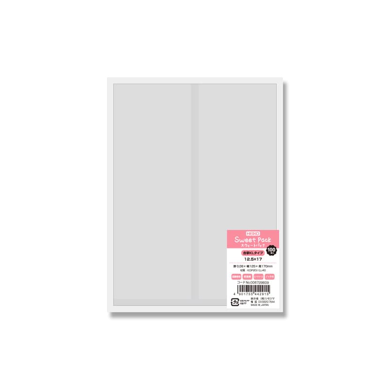 HEIKO スウィートパック 合掌KL 12.5×17 100枚