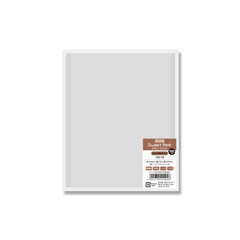 HEIKO スウィートパック カマスBN 13×16 100枚