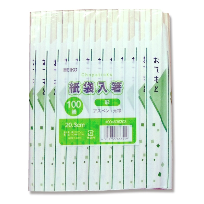 HEIKO アスペン元禄箸 袋入り 彩 100膳入