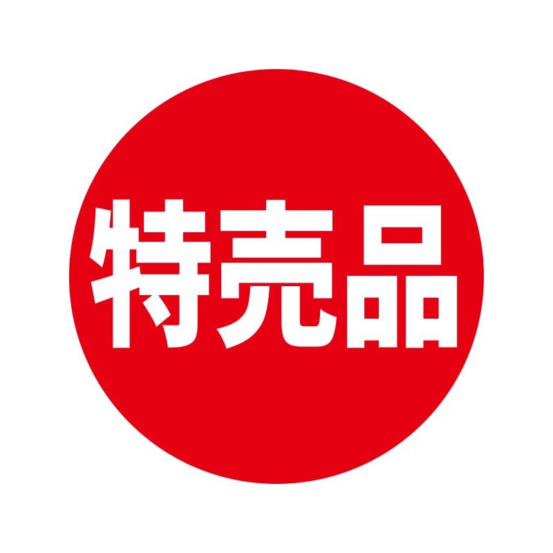 HEIKO 業務用 タックラベル(シール) 特売品 504片