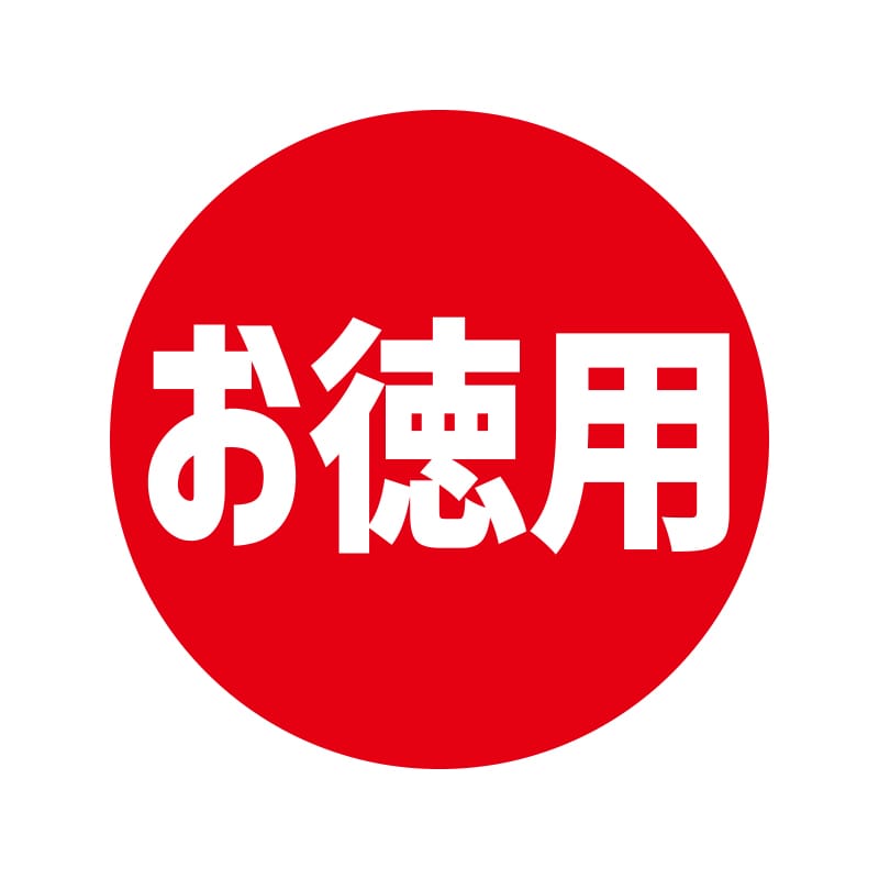 HEIKO 業務用 タックラベル(シール) お徳用 504片