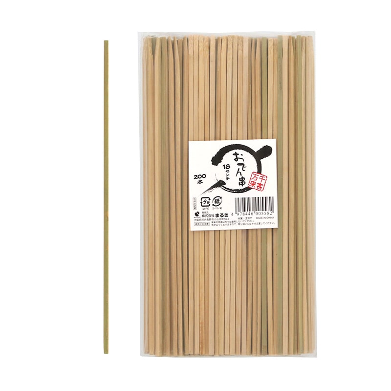 まるき おでん串 18cm 200本入